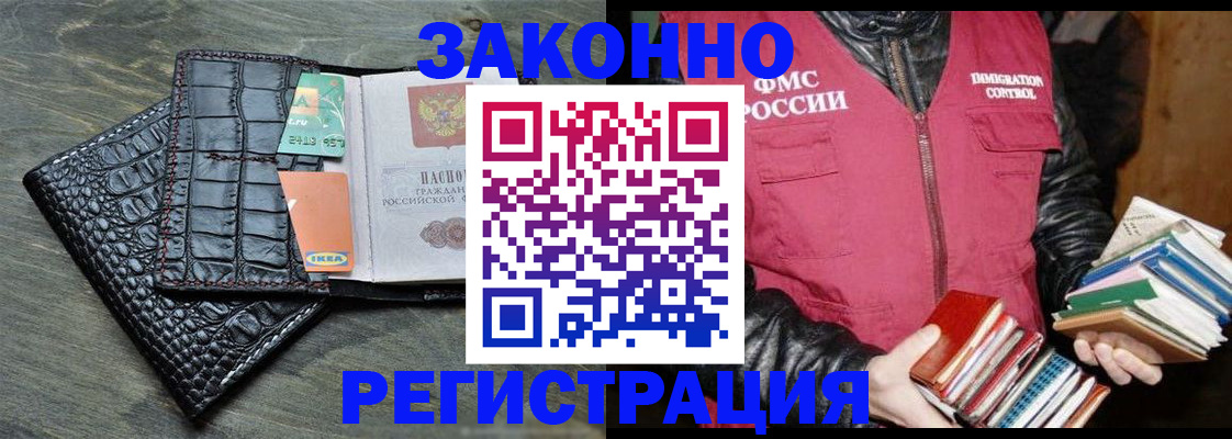 форма 3 в Зарайске