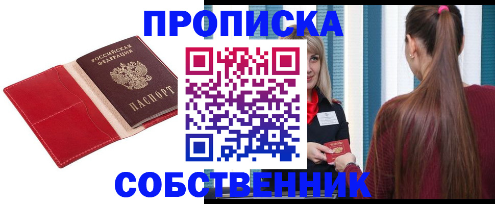 регистрация в Зарайске